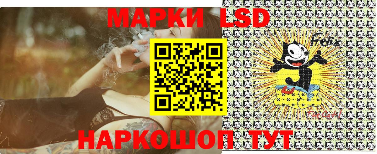 Кандалакша  Марки NBOMe  Вход с VPN  Марки N-bome 1,5мг  Марки N-bome 1,5мг 
