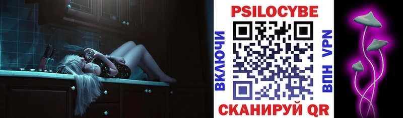 Галлюциногенные грибы прущие грибы  Кандалакша 