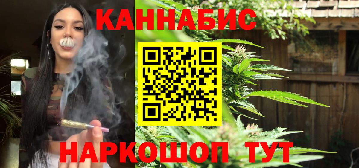 Бошки марихуана LSD WEED Кандалакша